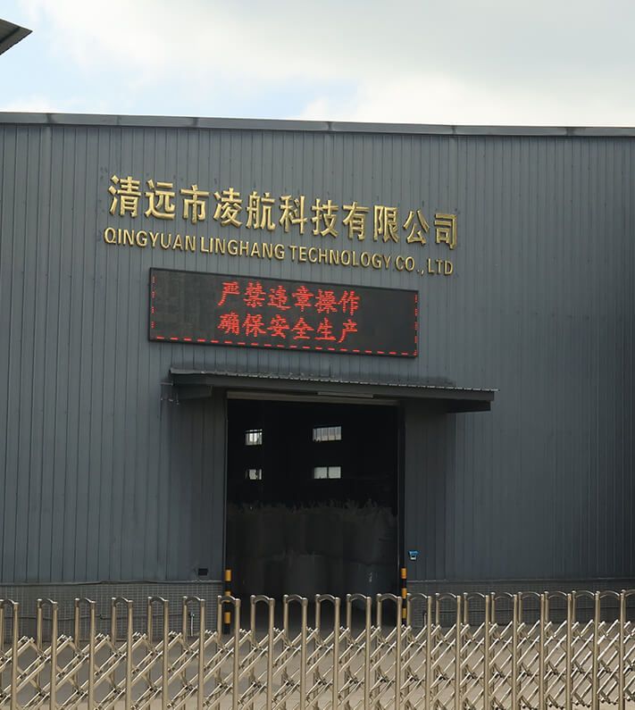 Qingyuan Linghang Technology Co., Ltd